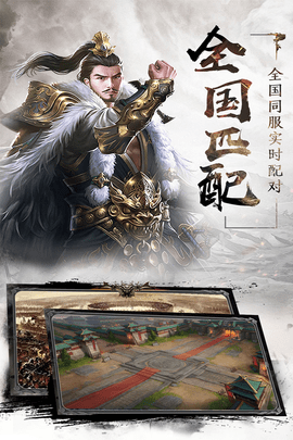 冲向地心手游免费版图1