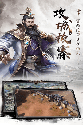 冲向地心手游免费版图2