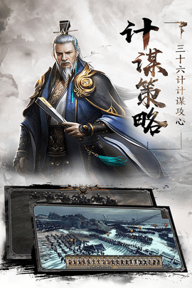冲向地心手游免费版图3