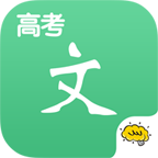 高考语文官方版