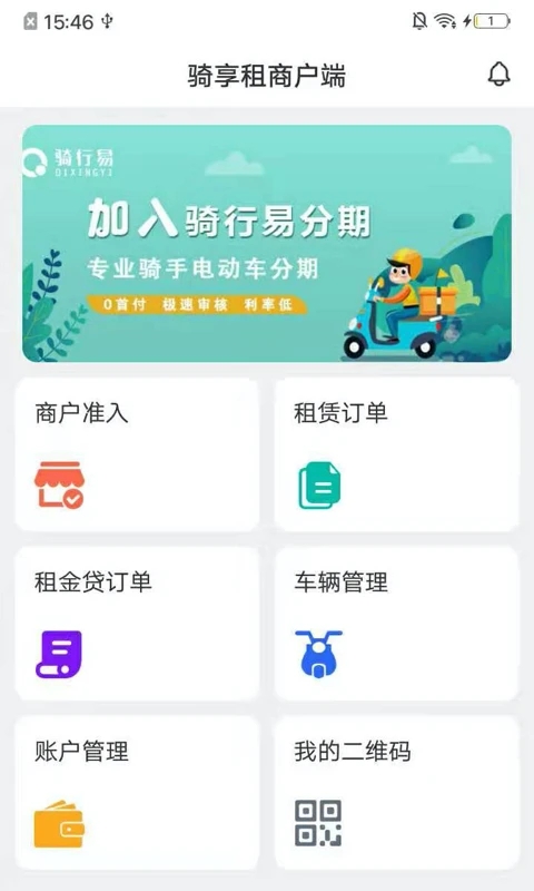 高考语文官方版图2