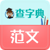 范文大全原版