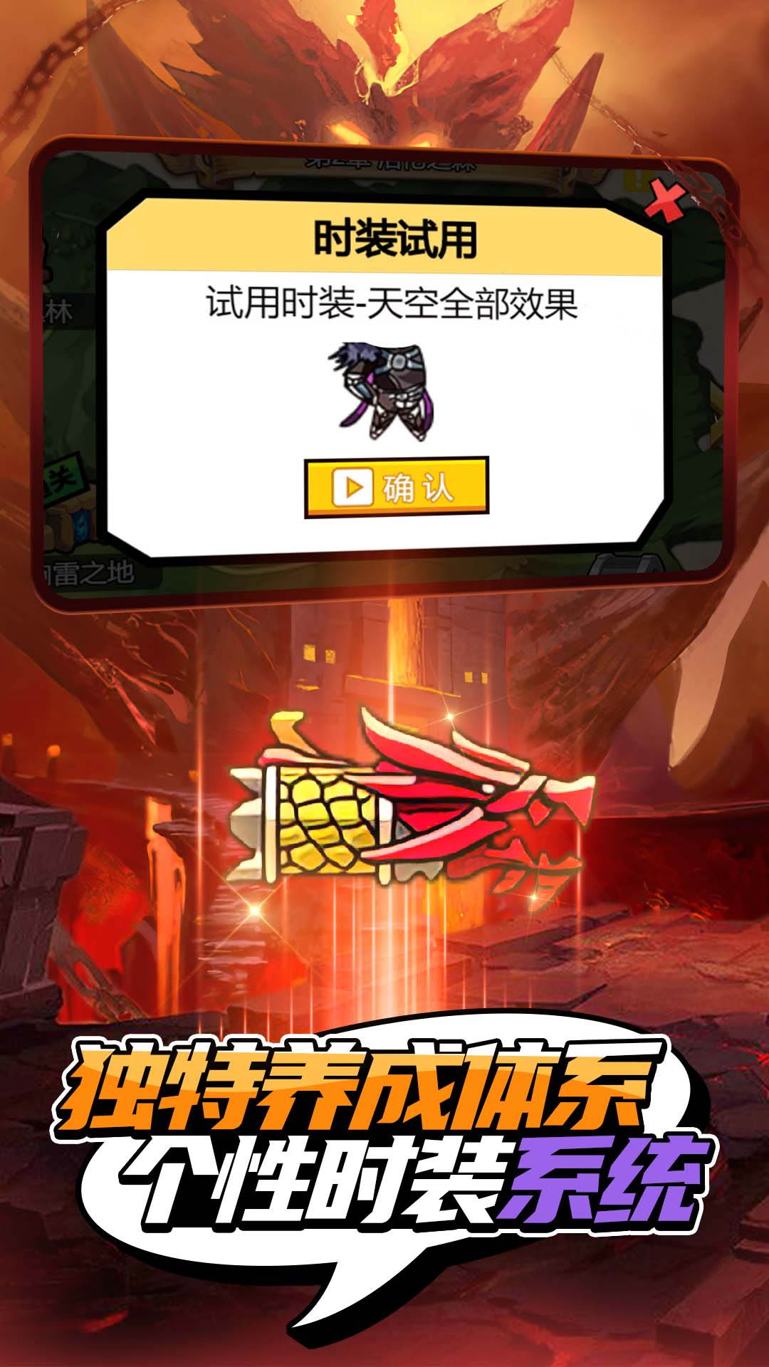 我就是冒险王手机最新版图1