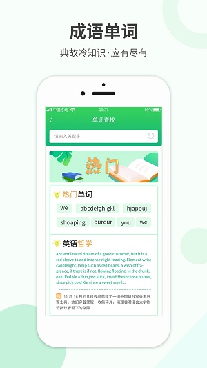 作业题帮解答正版图1