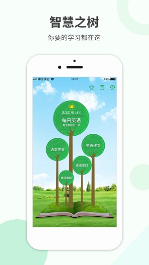 作业题帮解答正版图3