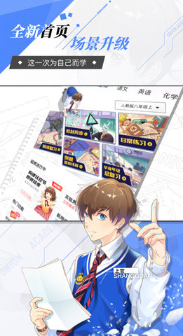 洋葱无广告版