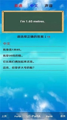 小学英语六年级下册直装版图3