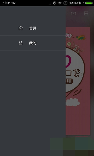 日语经典惯用句原版图1