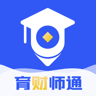 育财师通手机正版
