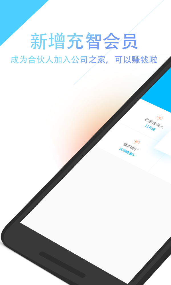 公司之家免费原版图2