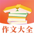 读句作文大全免费版