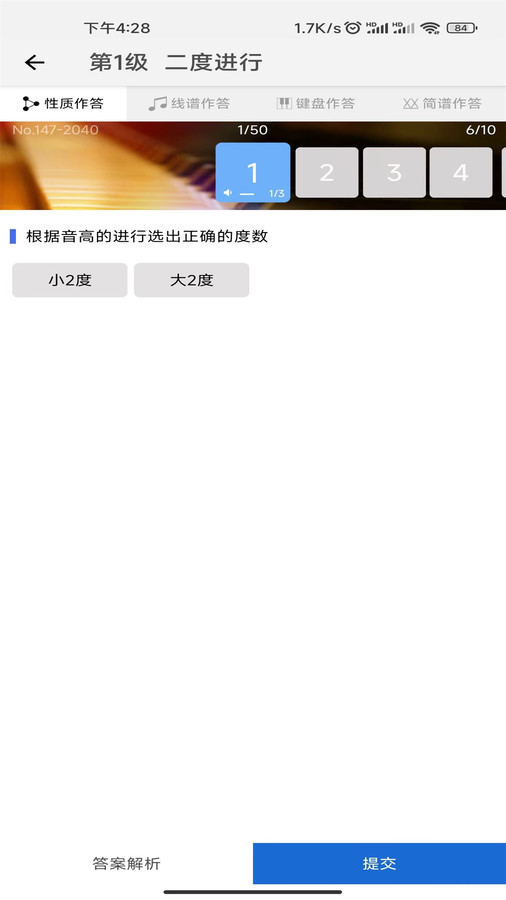 木耳音乐免费原版图1
