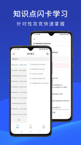 All As官方版图1