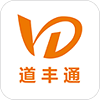 道丰通官方版