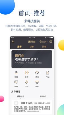 狮何在图1