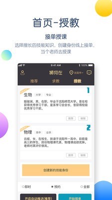狮何在图2