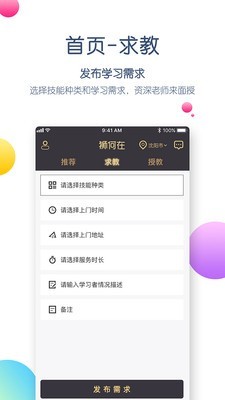 狮何在图3