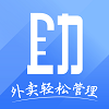 庆趣助手安卓免费版