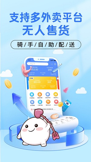 庆趣助手安卓免费版图1