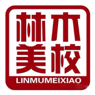 林木画室最新免费版