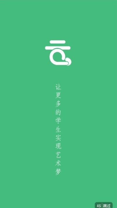 林木画室最新免费版图3
