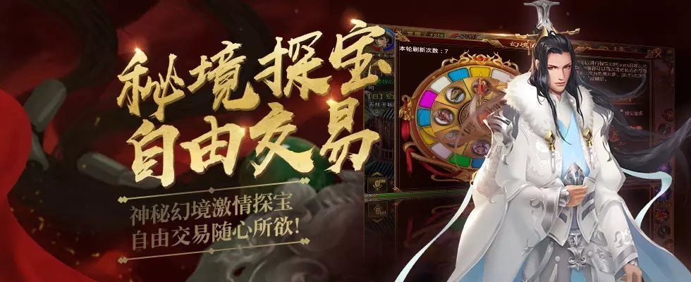 原始征途直装游戏版截图3