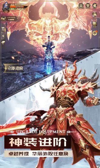 黑暗血缘之审判之光游戏官方最新版图3