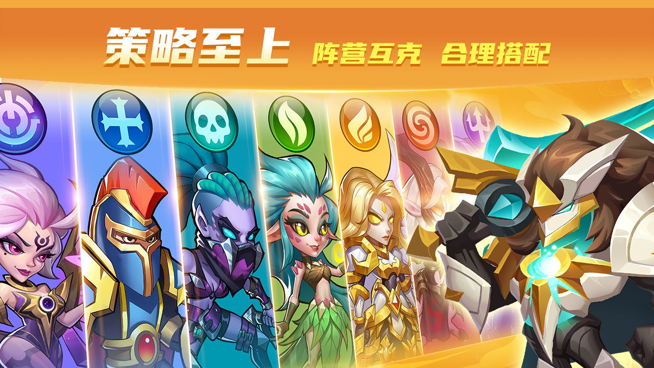 放置奇兵免费版图4