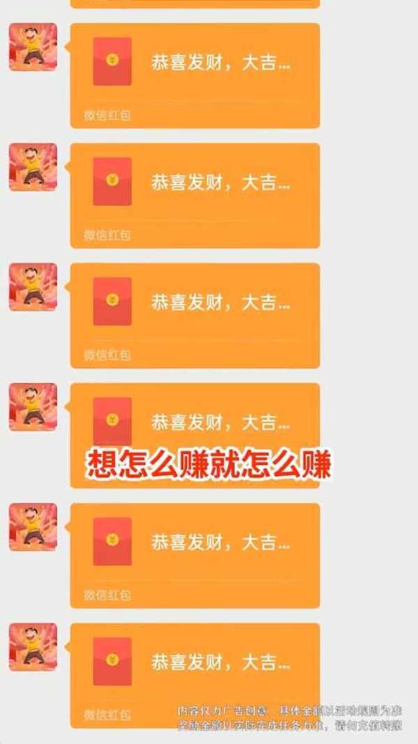 成语小智星版图3
