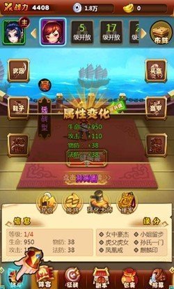 乱戳三国之风云再起红包版