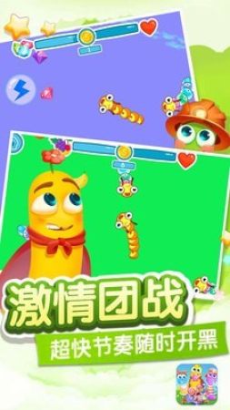 贪吃虫虫爱糖果通用版