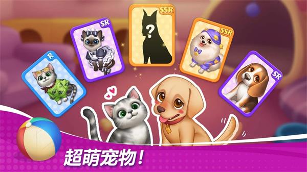 星厨奇迹免费原版