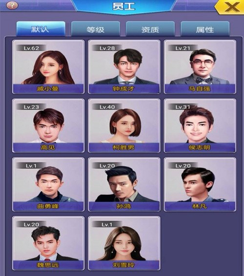 终极商战手游免费版
