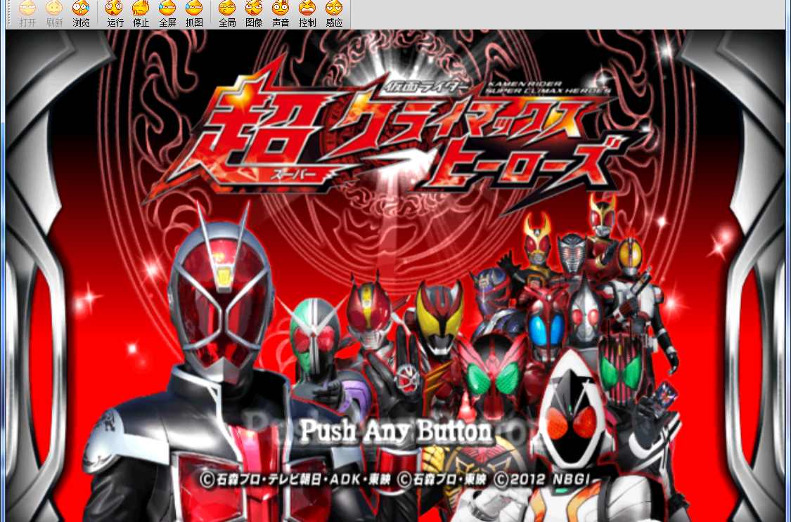 假面骑士巅峰英雄 V1.0.0