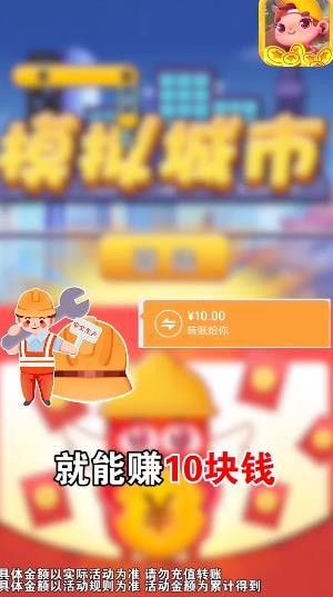 宝藏小镇游戏纯净版