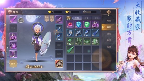 有翡手游免费版图2