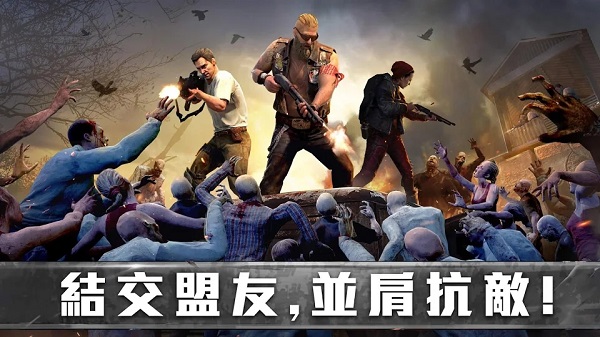 生存防御战最新版-图1