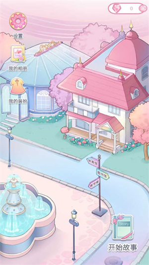 落樱小屋游戏完整版截图4