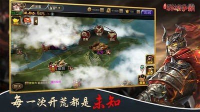 抽卡三国红包版截图2