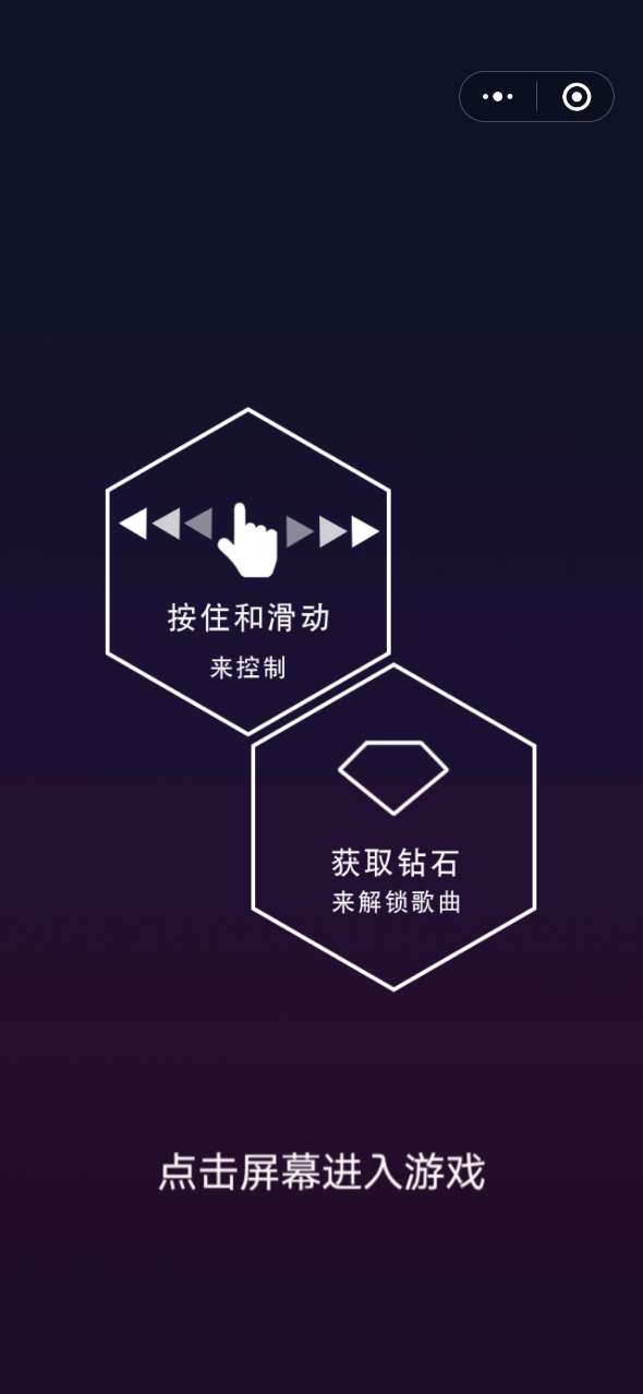 乐球漫步领红包版