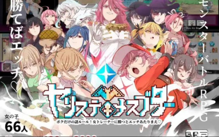 宝可梦迷之规则官方版图4