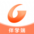 管乐团伴学端官方最新版