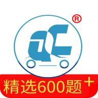 全成驾考宝手机版
