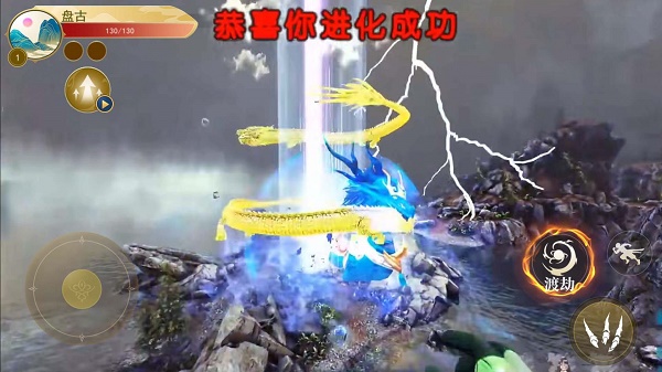 方舟山海吞噬图1