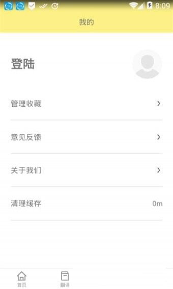全优作业官方正版图2
