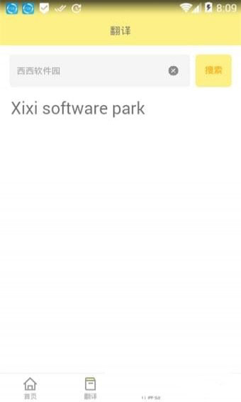 全优作业官方正版图5