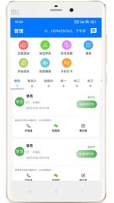 驾校教练通图1
