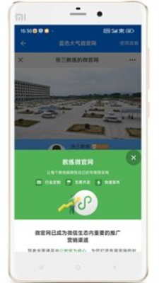 驾校教练通图2