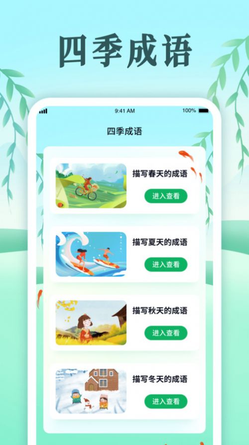趣味开心消最新版图1