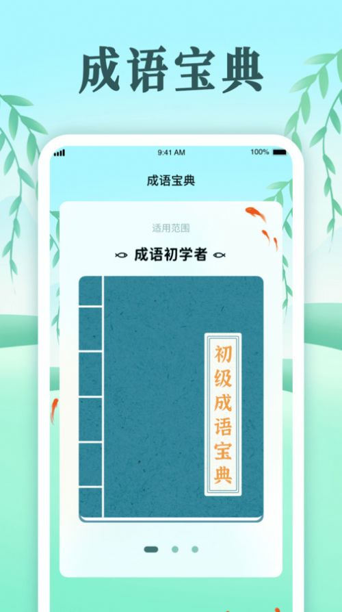 趣味开心消最新版图3